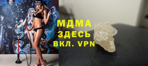 гидра Волосово