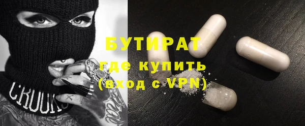 мефедрон VHQ Володарск