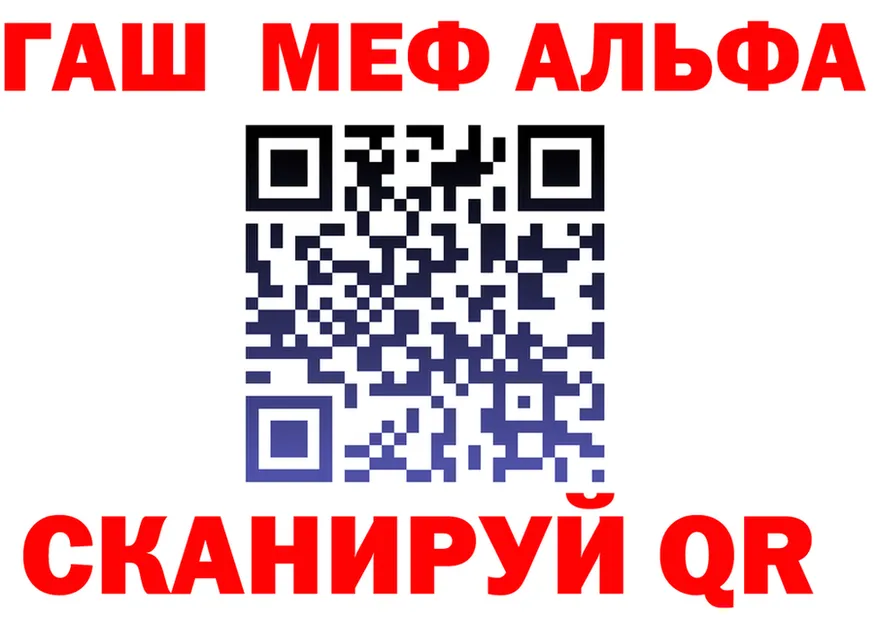 АМФ Premium вход мориарти мега Брюховецкая