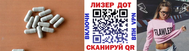 ЛСД экстази кислота  kraken как зайти  Брюховецкая 