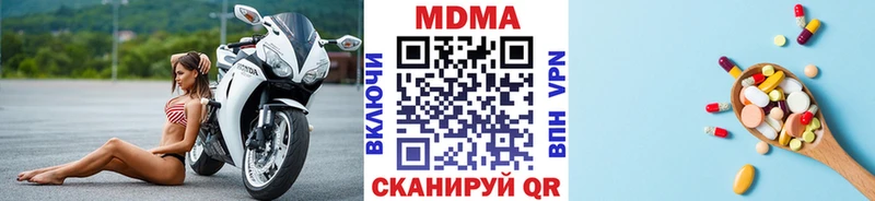 купить наркотик  Брюховецкая  МДМА crystal 